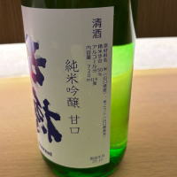 五橋のレビュー by_puipui