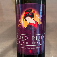 東洋美人