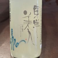 東洋美人