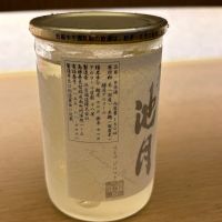 誉池月のレビュー by_puipui