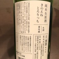 甲子のレビュー by_puipui