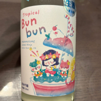 和可娘