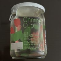 Ohmine (大嶺)のレビュー by_puipui