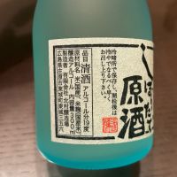 菊文明のレビュー by_puipui
