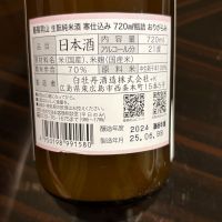 藝陽男山のレビュー by_puipui