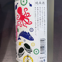 海風土 sea foodのレビュー by_puipui