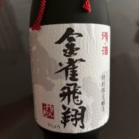 金雀