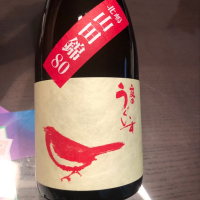 福岡県の酒