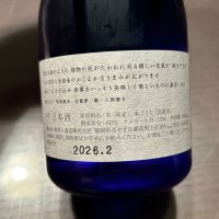 菊美人のレビュー by_puipui