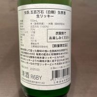 玉櫻のレビュー by_puipui