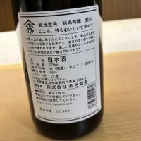 賀茂金秀のレビュー by_puipui