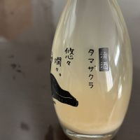 玉櫻のレビュー by_puipui