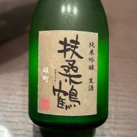 扶桑鶴
