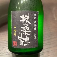 扶桑鶴