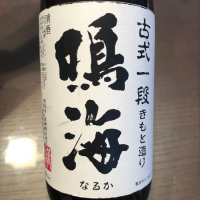 千葉県の酒