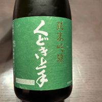 くどき上手