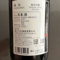 鍋島のレビュー by_puipui