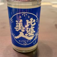 比婆美人
