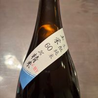 山陰東郷のレビュー by_puipui