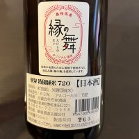 華泉のレビュー by_puipui