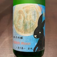 雨後の月