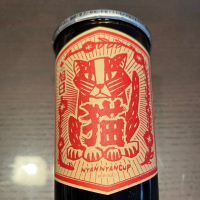 十旭日