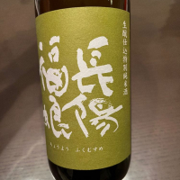 長陽福娘