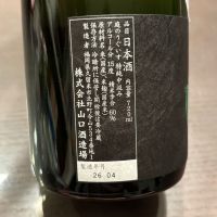 庭のうぐいすのレビュー by_puipui