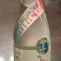 和可娘のレビュー by_puipui