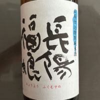 長陽福娘