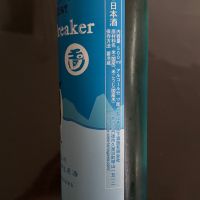 Ice Breakerのレビュー by_puipui
