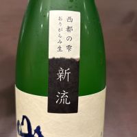 山縣のレビュー by_puipui