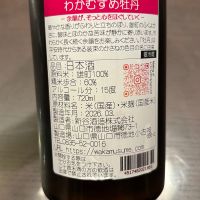 和可娘のレビュー by_puipui