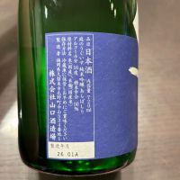 庭のうぐいすのレビュー by_puipui