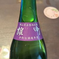 一白水成のレビュー by_puipui
