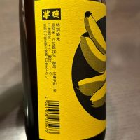 華鳩のレビュー by_puipui