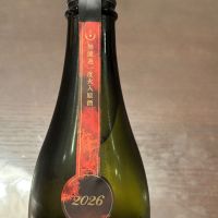 OCEAN99のレビュー by_puipui