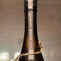 産土のレビュー by_puipui