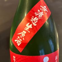 雨後の月のレビュー by_puipui