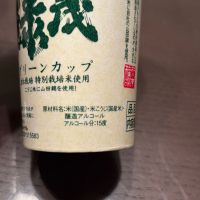 かもみどりのレビュー by_puipui