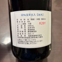 山陰東郷のレビュー by_puipui