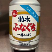 菊水