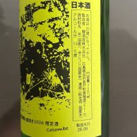 華鳩のレビュー by_puipui