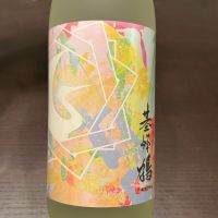 基峰鶴