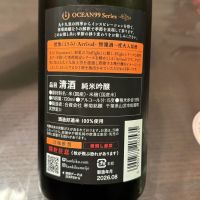 OCEAN99のレビュー by_puipui