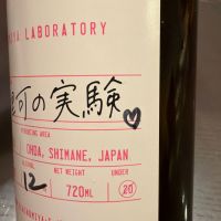 理可の実験のレビュー by_puipui
