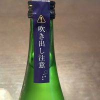 鳩正宗のレビュー by_puipui