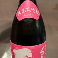 くどき上手のレビュー by_puipui