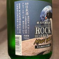 賀茂泉のレビュー by_puipui