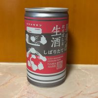 菊正宗